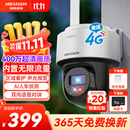 HIKVISION?？低?G攝像頭終身免流量400萬家用AI人形檢測監(jiān)控器360度夜視全景室外戶外內(nèi)置無限流量Q1S4M
