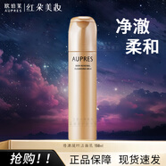 歐珀萊（AUPRES）洗面奶臻源凝時潔面乳溫和清潔卸妝滋潤補水保濕彈潤緊致緩解干燥 歐珀萊臻源凝時潔面乳150ml