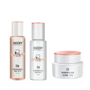 史努比（SNOOPY）史努比凈透瑩膚提亮補水保濕乳霜學(xué)生兒同童青少年護膚品套裝 瑩膚柔膚水+乳液+霜(3件)