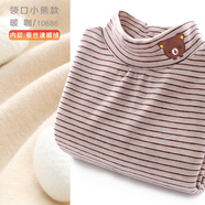 多妙屋女童打底衫秋冬新款兒童長(zhǎng)袖t恤大童保暖秋衣德絨厚上衣加絨童裝 領(lǐng)口小熊   暖咖 10686 120cm