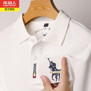 南極人純棉翻領(lǐng)長(zhǎng)袖T恤男春秋新款休閑寬松中青年刺繡Polo打底衫潮上衣 白色1887 M