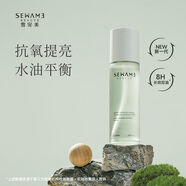 雪完美極地云杉控油精華水油皮濕敷抗氧化保濕敏感肌舒緩爽膚水控油平衡