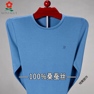 夢(mèng)特嬌（MONTAGUT）進(jìn)口春秋圓領(lǐng)桑蠶絲長(cháng)袖t恤男高端爸爸男士大碼打底衫 蘭色 170/88A