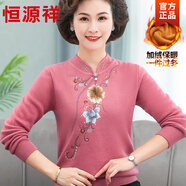 恒源祥媽媽冬裝加絨加厚毛衣短款保暖上衣中老女裝秋冬寬松羊毛衫打底衫 皮粉色889加絨 加厚 S