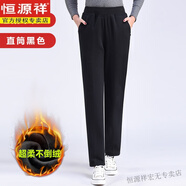 恒源祥冬季羊羔絨運動(dòng)褲女加絨加厚中老年褲子寬松休閑衛褲外穿媽媽棉褲 直筒黑色（柔不倒絨） M 【90-110斤】