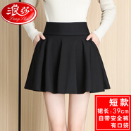 浪莎（LangSha）2025秋季半身裙蓬蓬裙松緊腰彈力百褶短裙高腰黑色傘裙大擺裙 有口袋 39厘米黑色大擺裙 有安全褲 M 建議80-98 斤穿