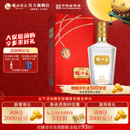 枝江王紅王 純糧食濃香柔雅綿柔低度白酒禮盒 中華老字號 42%vol 500mL 1瓶 紅王