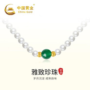 中國黃金China Gold淡水天然珍珠項鏈媽媽款生日禮物送媽媽婆婆長(cháng)輩實(shí)用 足金-雅致珍珠項鏈