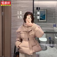 恒源祥2025冬季假兩件棉服女短款小香收腰顯瘦棉衣韓系時(shí)尚保暖棉襖外套 皮粉色 S