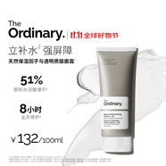 THE ORDINARY天然保濕因子NMF+透明質(zhì)酸高保濕面霜100ml男女生日禮物
