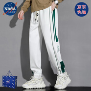NASALIKE官方秋冬季褲子男士潮流百搭休閑褲加絨衛褲男學(xué)生寬松束腳哈倫褲 N03白色(春秋款) 5XL (178-190cm 200-220斤)