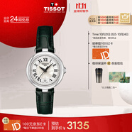 天梭（TISSOT）手表 小美人系列女表 瑞士石英女士皮帶腕表時(shí)尚表生日禮物