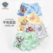 汪汪隊(duì)立大功（PAW PATROL）兒童內(nèi)褲男寶寶短褲小孩棉質(zhì)四角平角褲4條裝PA089 100
