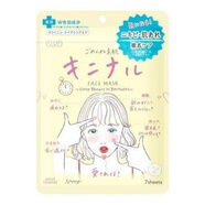 高絲（KOSE）現(xiàn)貨日本CLEAR TURN高絲高保濕爆彈素肌補水滋潤面膜敏感肌用7片 黃色-去痘痘控油面膜7片 現(xiàn)貨中