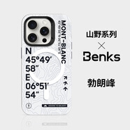 邦克仕蘋(píng)果16promax手機(jī)殼iphone15pro防摔磁吸殼14城市山野magsafe保護(hù)殼lulu豬兔克蛇年新年聯(lián)名殼 山野系列-勃朗峰 iPhone16 Pro Max