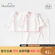 歡喜小熊 0-6個月新生兒衣服嬰兒套裝四季款內衣打底寶寶睡衣分體秋衣秋褲 粉色 52 (建議0-1個月身高50-52cm)