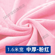 絨布2米加寬金絲絨布料面料加厚絨展示窗簾地攤擺布攤桌布頭清倉 1.6米寬/中厚-粉紅(一米價(jià))