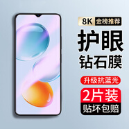 樸馳適用于 榮耀play9C 鋼化膜防窺膜高清水凝無邊抗藍(lán)光防摔手機(jī)保護(hù)貼膜 紫光膜-升級(jí)抗藍(lán)光*2片裝