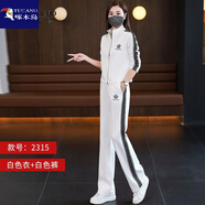 啄木鳥(niǎo)運動(dòng)套裝女2025春秋新款拉鏈外套時(shí)尚運動(dòng)服裝跳舞跑步運動(dòng)服 白色衣+白色褲 XL(120-130斤)