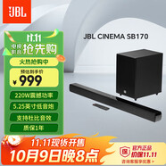 JBL CINEMA SB170回音壁電視音響 2.1杜比音效家庭影院soundbar 家用無線藍牙智能音箱