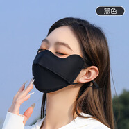 路林狼 L冰絲防曬口罩女新款夏季超薄運(yùn)動(dòng)透氣面罩薄款立體護(hù)眼角 黑色 均碼