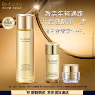 雅詩(shī)蘭黛白金逆轉(zhuǎn)瓶精華水200ml保濕護(hù)膚品套裝化妝品禮盒生日禮物送老婆