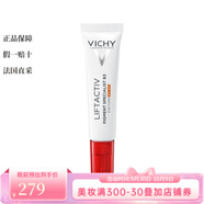 薇姿（VICHY）B3煥亮淡斑防曬眼霜15ml SPF50+ 1瓶裝