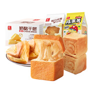 友臣 奶酪千層面包整箱營養(yǎng)早餐網(wǎng)紅食品宵夜點心充饑休閑零食小吃 友臣吐司面包混搭共15枚1150g