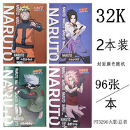 得力日記本加厚膠套本16開(kāi)考研本大學(xué)生筆記本子課堂記事本小清新 T3296火影忍者*2本