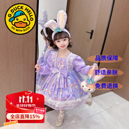 G.DUCKKIDS童裝兒童公主裙春秋季女童連衣裙秋冬夏季星黛露裙子中小童洛麗塔 8802單件紫色裙子【春秋款】 120 尺碼5~6歲【110-120cm】cm