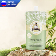婀卡菲婭老奶奶 面膜 俄羅斯國家館進口 涂抹水洗泥膜 補水保濕提亮清潔毛孔黑頭 100ml 淺綠緊致