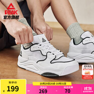 匹克態(tài)極漫行板鞋男鞋秋季女鞋網(wǎng)面透氣輕便百搭增高休閑鞋子男運(yùn)動(dòng)鞋 【男款網(wǎng)面】大白/黑色 44