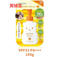 新鮮現(xiàn)貨日版Kissmemommy小熊防曬乳霜敏感肌兒童防曬100g50g 100g SPF33 PA+++