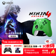 微軟（Microsoft）Xbox無(wú)線(xiàn)游戲手柄 無(wú)線(xiàn)控制器 彩色手柄青森綠 藍(lán)牙 適配Xbox/PC/平板/手機(jī) 絲之歌空洞騎士