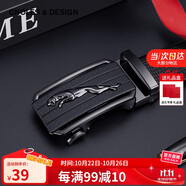 蔻一（Cnoles）男士皮帶獵豹頭商務(wù)通勤自動(dòng)扣鱷魚(yú)紋褲腰帶七夕情人節(jié)禮物送老公