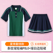 小學(xué)生校服短裙女童百褶裙夏季紅格子裙春秋兒童藏青色半身裙子 綠色拼色短袖+綠白邊短裙 140碼