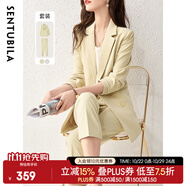 尚都比拉面試小西裝女外套2025春裝新款職業(yè)裝套氣質(zhì)簡約風(fēng)休閑通勤小西服 治愈黃九分褲套裝 XL