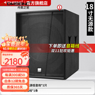 丹麥之笙（DMSEINC）8寸 10寸 12寸 15寸 18寸家庭影院超重低音炮 有源無源勁爆低音音響 大功率低音炮 S-18金屬黑【專業(yè)無源炮-單18寸】