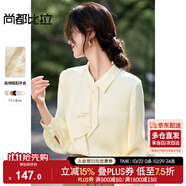尚都比拉優(yōu)雅氣質(zhì)輕熟時(shí)尚飄帶領(lǐng)襯衫女長(zhǎng)袖雪紡衫通勤百搭上衣 淺杏色  M