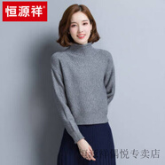 恒源祥高領(lǐng)毛衣女套頭短款寬松高腰長(cháng)袖韓版潮百搭針織打底衫 煙灰 XL