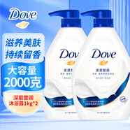 多芬（Dove）沐浴露香味持久滋養美膚櫻花甜香深層瑩潤桃悅水透大套裝 深層瑩潤1000g*2瓶