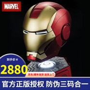 迪士尼（Disney）鋼鐵俠頭盔正1:1版聲控面具賈維斯收藏級killerbody男孩生日禮物 鋼鐵俠MK7【頭盔+底座】