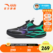 安踏兒童運動(dòng)鞋2025秋季新款男大童鞋緩震透氣駭浪LITE跑鞋商場(chǎng)同款 【赤焰-密網(wǎng)】黑/熒光水綠-2 42