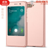 華為【品質(zhì)原裝】金立s10手機(jī)殼全包防摔金立s10c手機(jī)殼男款S9硬 智能款金立S10-玫瑰金+送鋼化膜