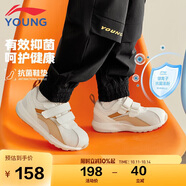 李寧童鞋兒童運動鞋女小童小阿甘輕質(zhì)網(wǎng)面魔術(shù)貼休閑鞋25YKAP148-82