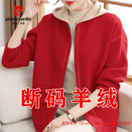皮爾卡丹（pierre cardin）品牌高檔輕奢正宗純羊絨女開(kāi)衫外套連帽衛衣洋氣拉鏈外套羊毛秋冬 品牌高端新品-紅色 L