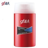 高夫 乳液經(jīng)典保濕潤膚露中油125ml男士乳液控油補水擦臉油護膚品