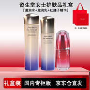 資生堂（Shiseido）【新年禮物禮盒】悅薇水乳護膚品化妝品套裝禮盒全套 生日禮物女 滋潤型正裝3件套（水+乳液+精華)