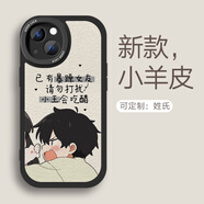 來無憂定制姓氏名字情侶手機(jī)殼任意機(jī)型適用iPhone17promax已有女友14華為mate70小米15蘋果16plus榮耀13 【小羊皮】黑7278 OPPO/真我拍此項留言機(jī)型