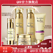 凱伊秀【官方】凱伊秀【官方】凱伊秀美容院同款essence凱伊秀勝肽 潔面+水+乳+霜